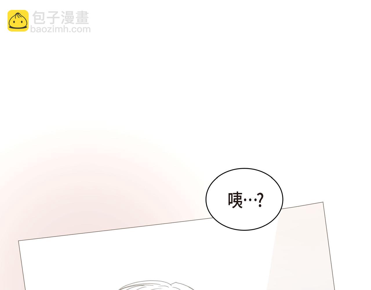 沙城 - 第38话 不要再不理我了(1/3) - 5