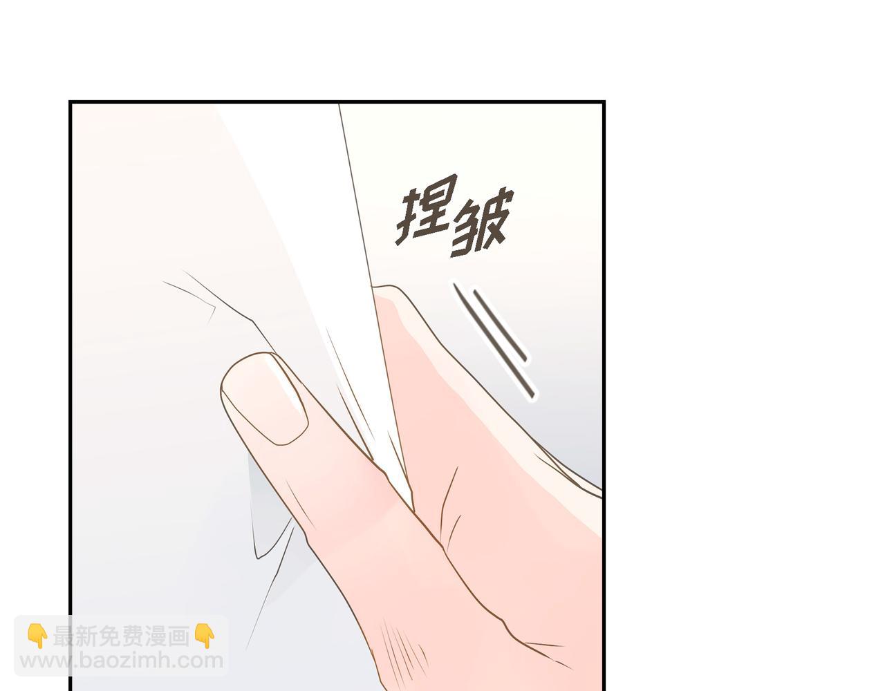 沙城 - 第38话 不要再不理我了(1/3) - 8