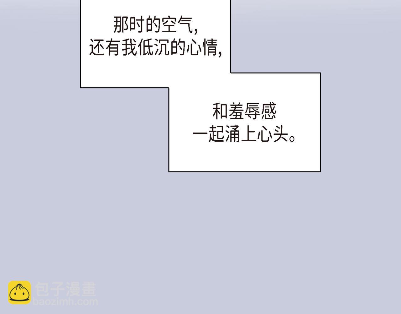 沙城 - 第38话 不要再不理我了(2/3) - 8