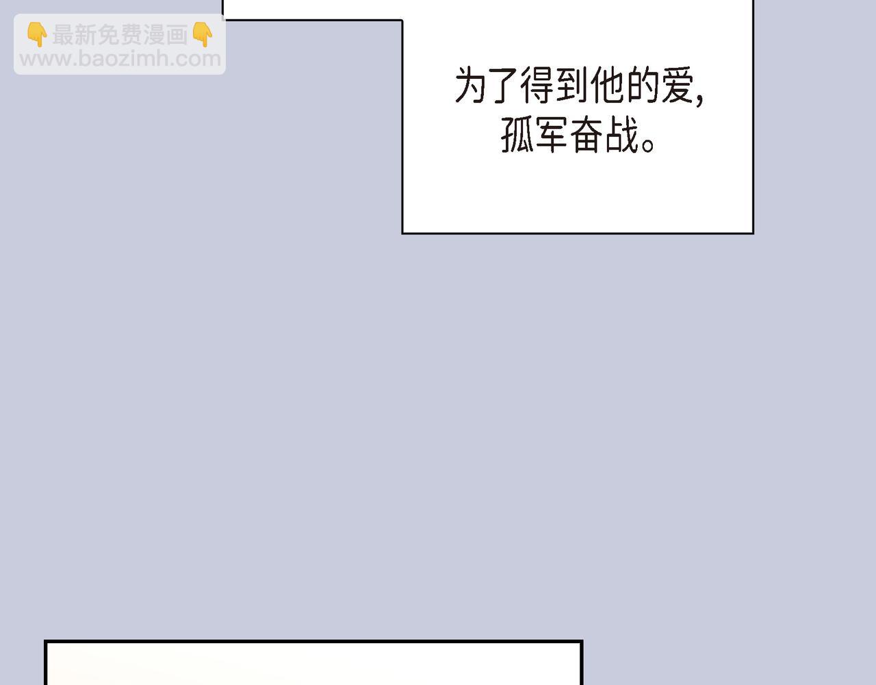 沙城 - 第38话 不要再不理我了(2/3) - 4