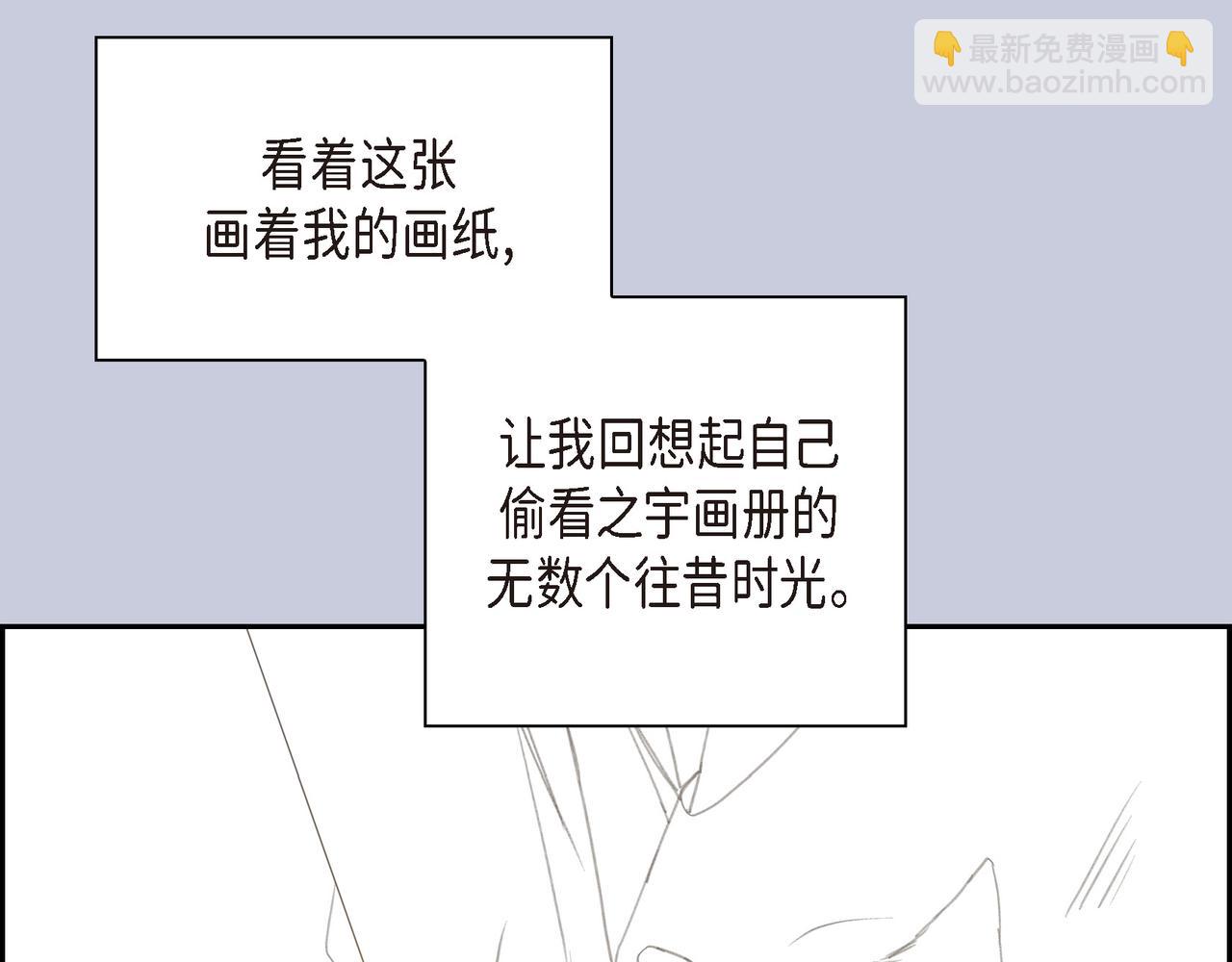 沙城 - 第38话 不要再不理我了(2/3) - 2