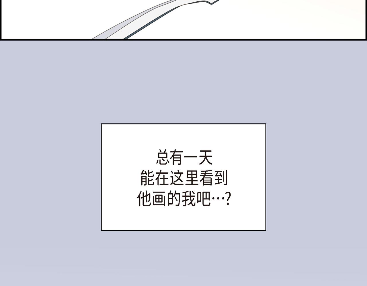 沙城 - 第38话 不要再不理我了(2/3) - 4