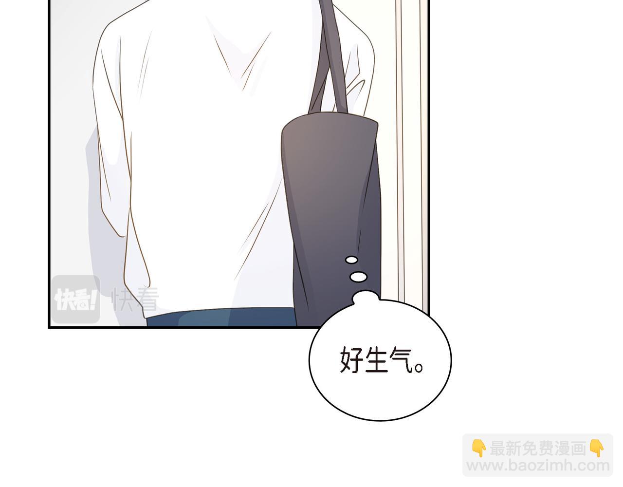沙城 - 第38话 不要再不理我了(2/3) - 7
