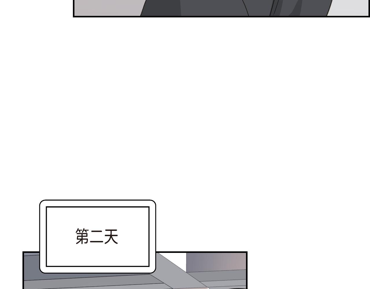 沙城 - 第38话 不要再不理我了(2/3) - 1