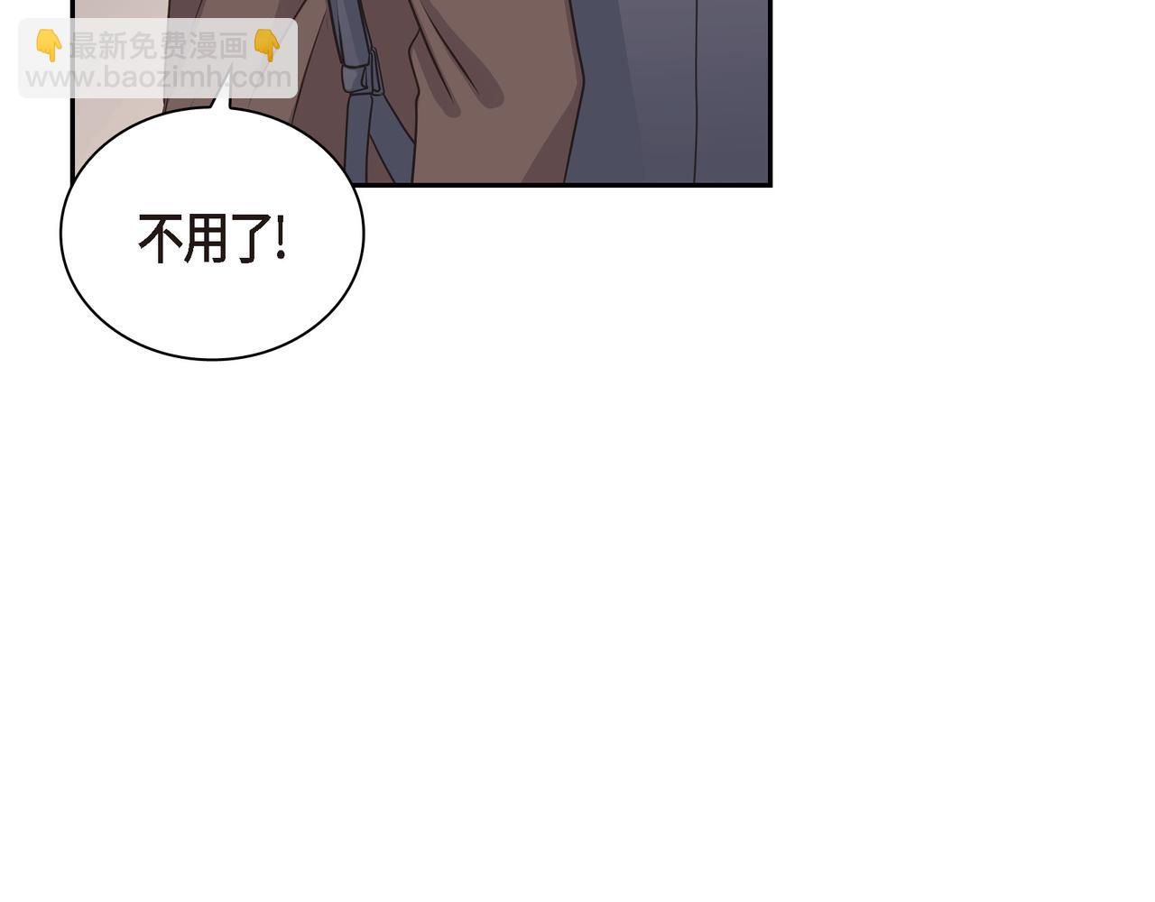 沙城 - 第38话 不要再不理我了(2/3) - 3
