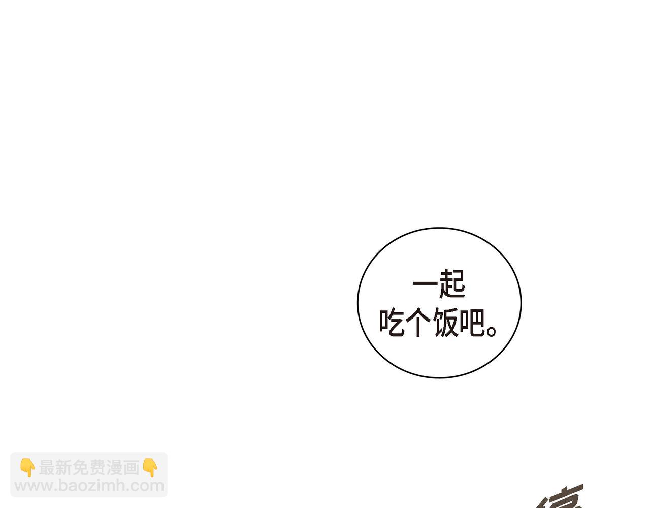 沙城 - 第38话 不要再不理我了(2/3) - 6