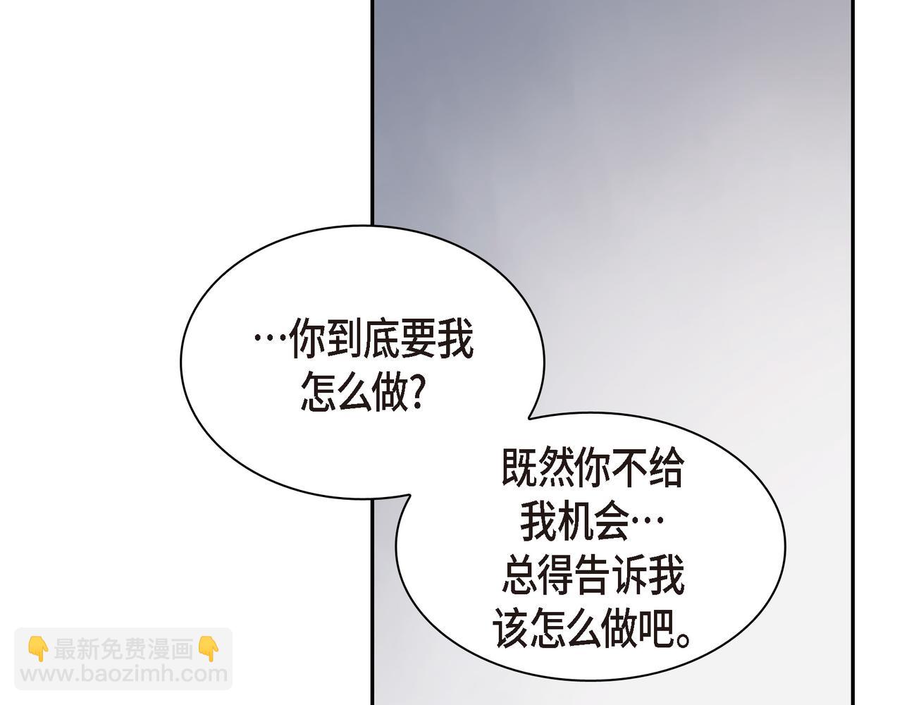 沙城 - 第38话 不要再不理我了(2/3) - 3