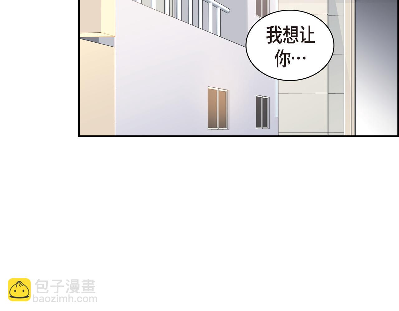 沙城 - 第38话 不要再不理我了(2/3) - 7