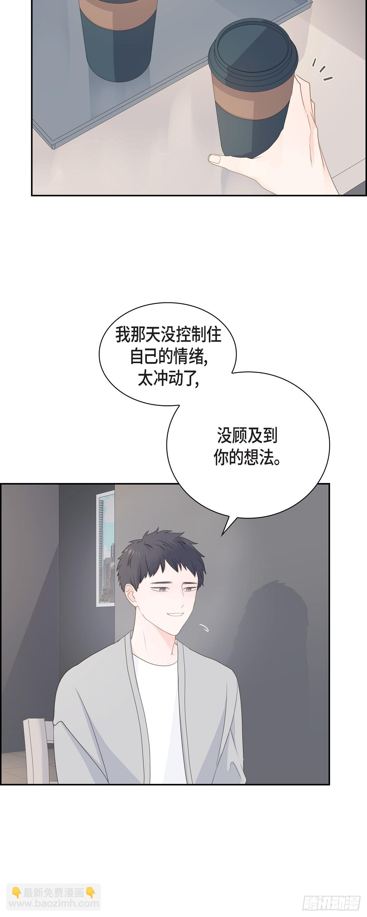 沙城 - 40 现在关系没那么好了 - 6
