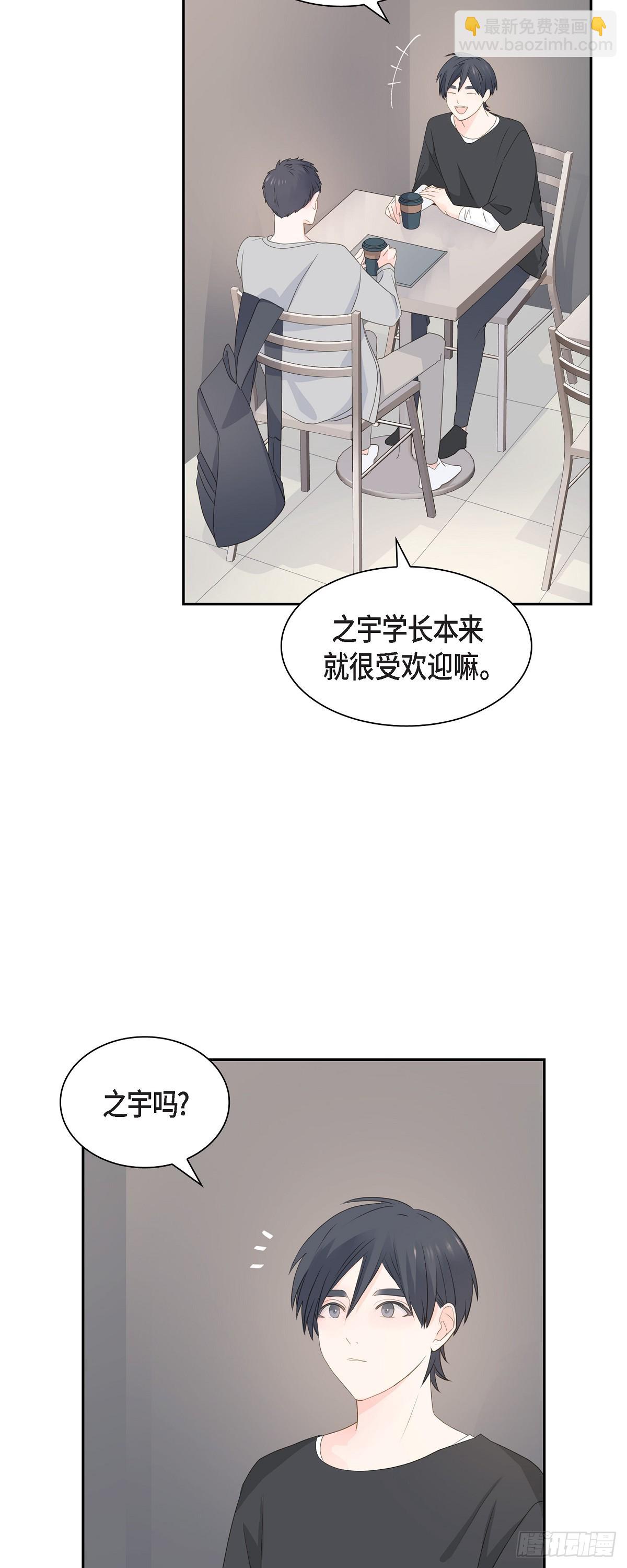 沙城 - 40 现在关系没那么好了 - 3