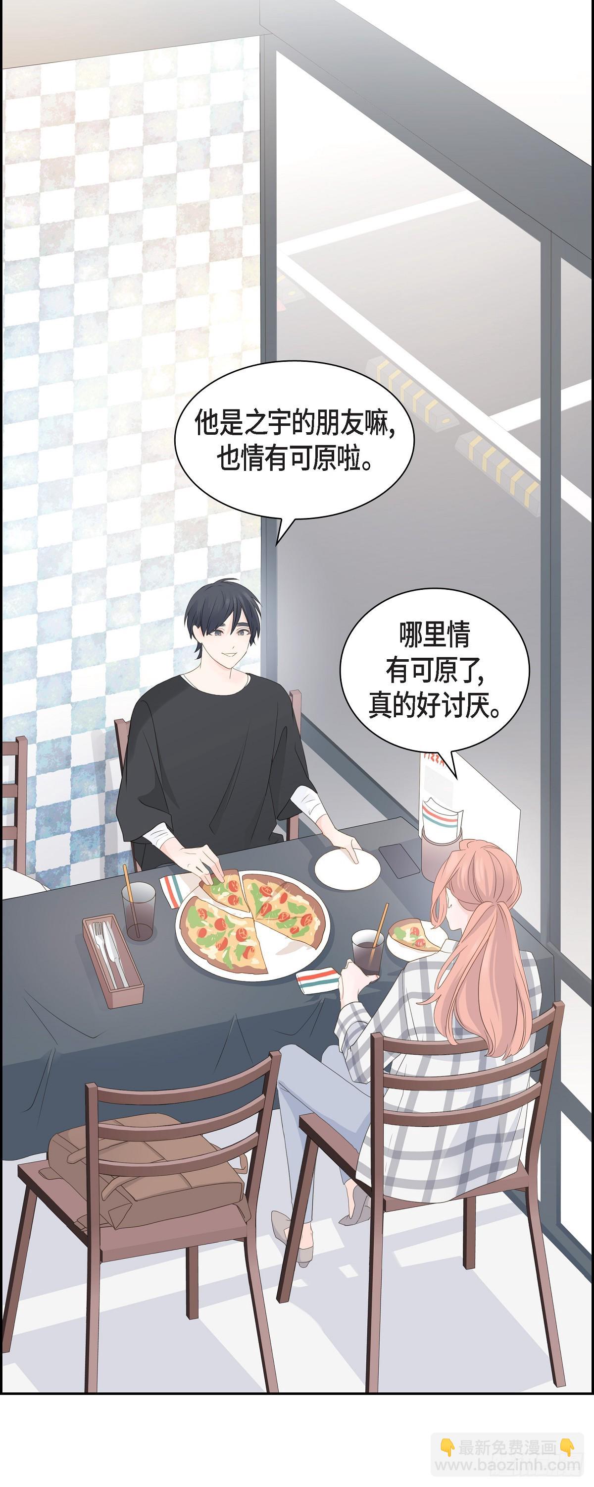 沙城 - 40 现在关系没那么好了 - 2