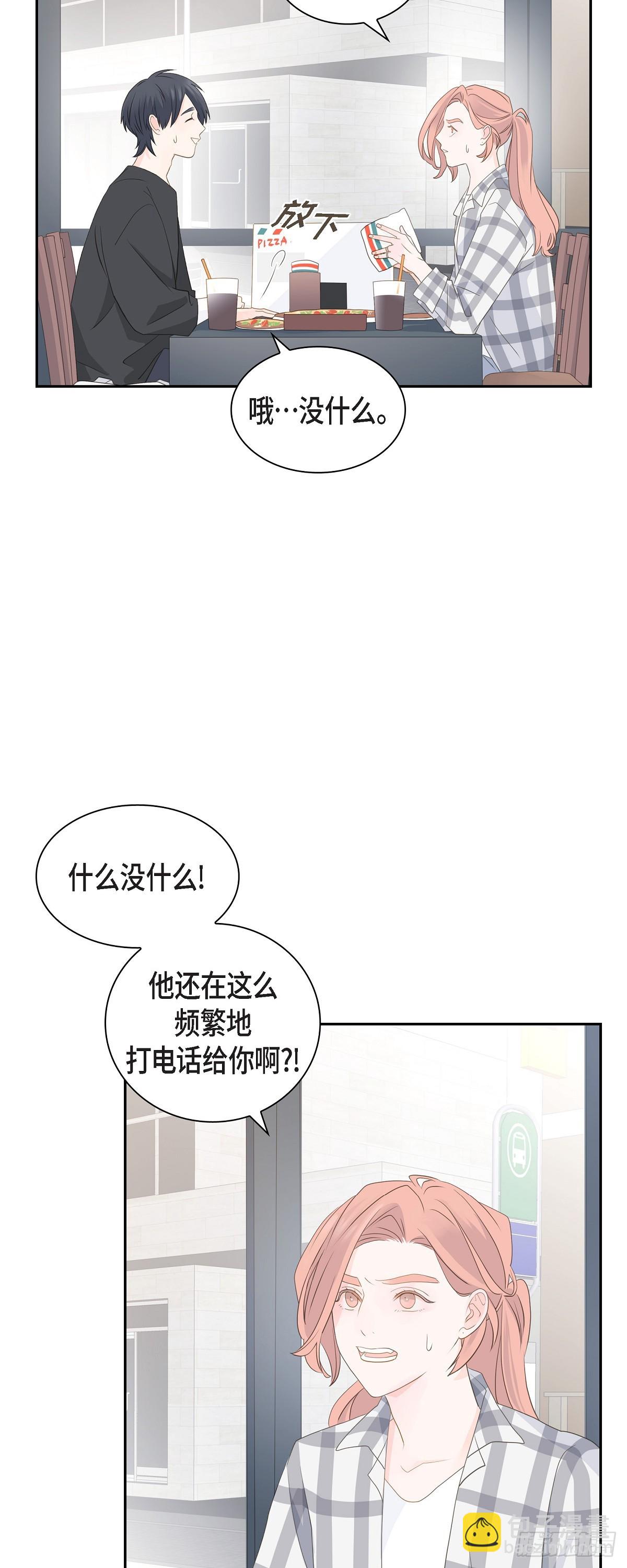 沙城 - 40 现在关系没那么好了 - 6