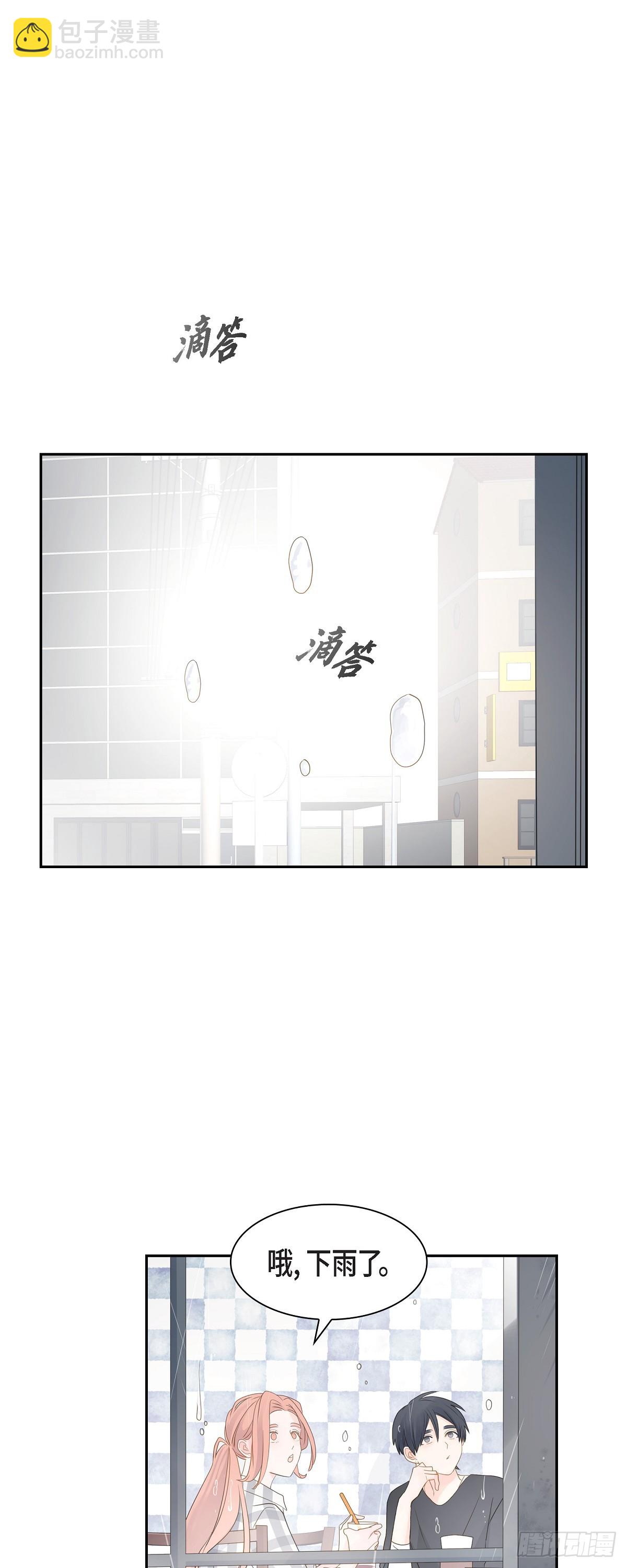 沙城 - 40 现在关系没那么好了 - 1