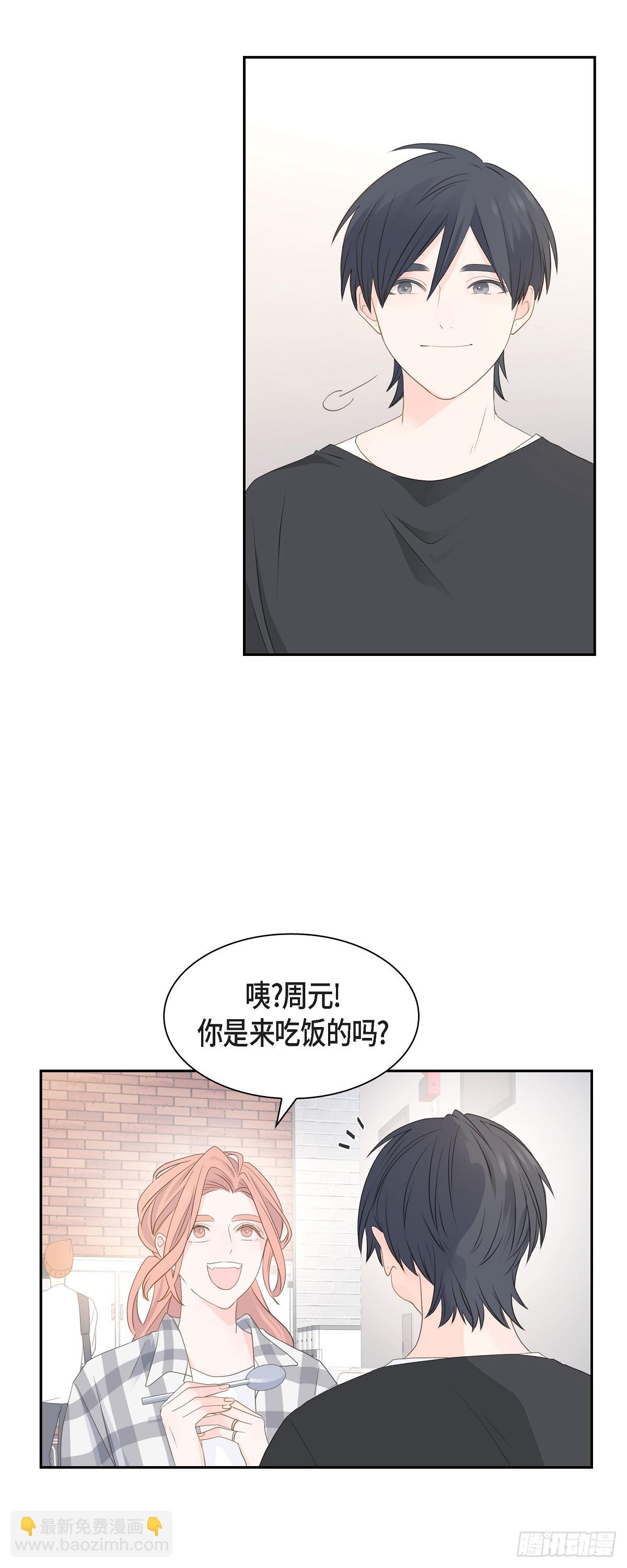 沙城 - 40 现在关系没那么好了 - 3
