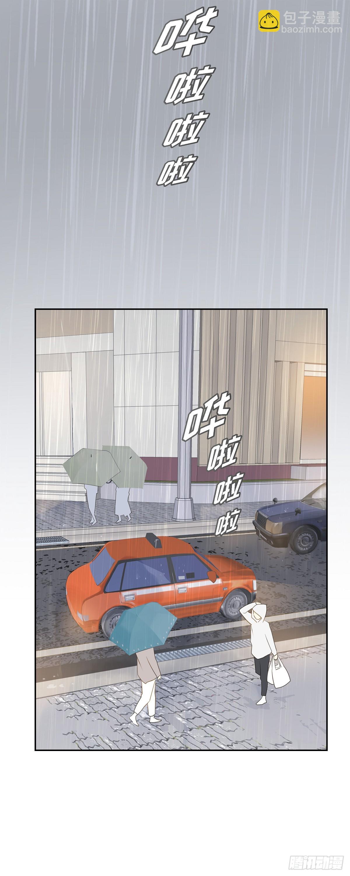 沙城 - 40 现在关系没那么好了 - 5