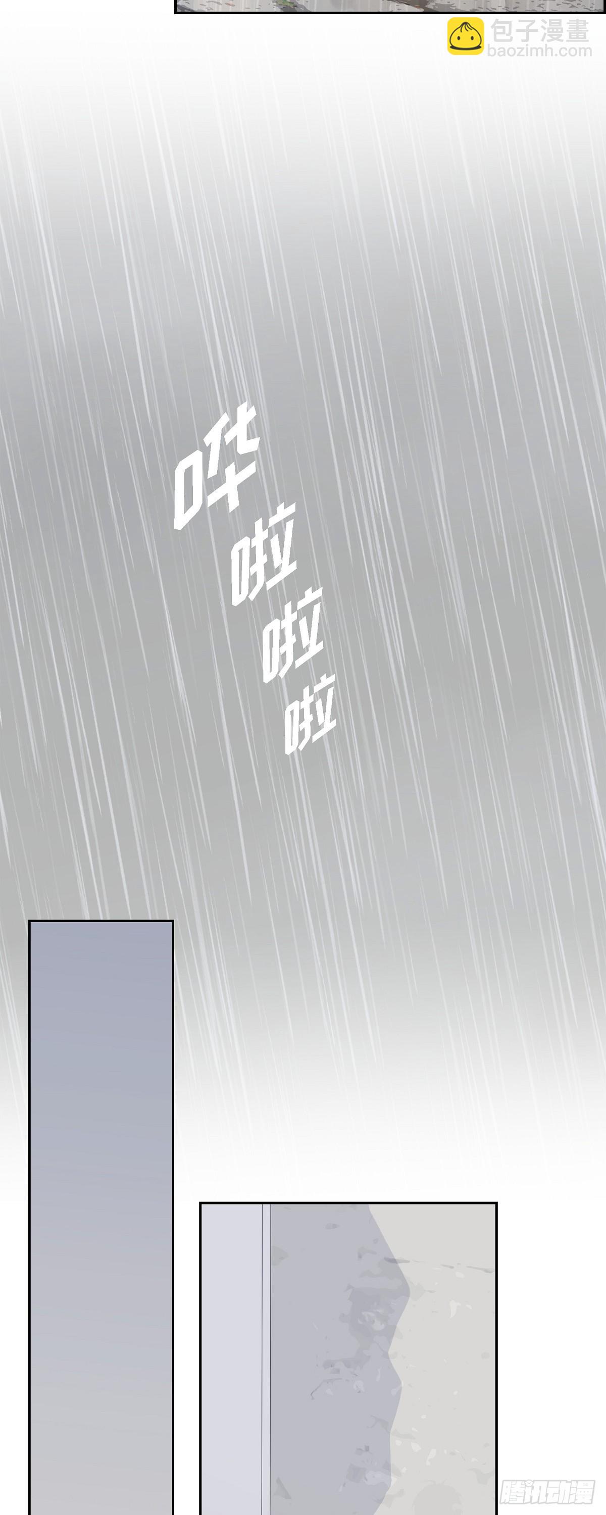 沙城 - 40 现在关系没那么好了 - 3