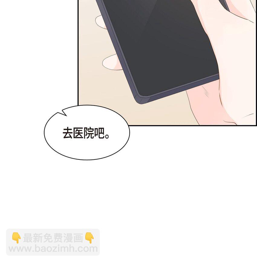沙城 - 44 你怎么这么无聊？(1/2) - 7