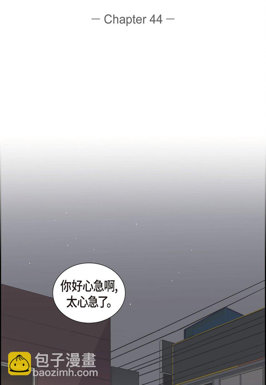 沙城 - 44 你怎么这么无聊？(1/2) - 4