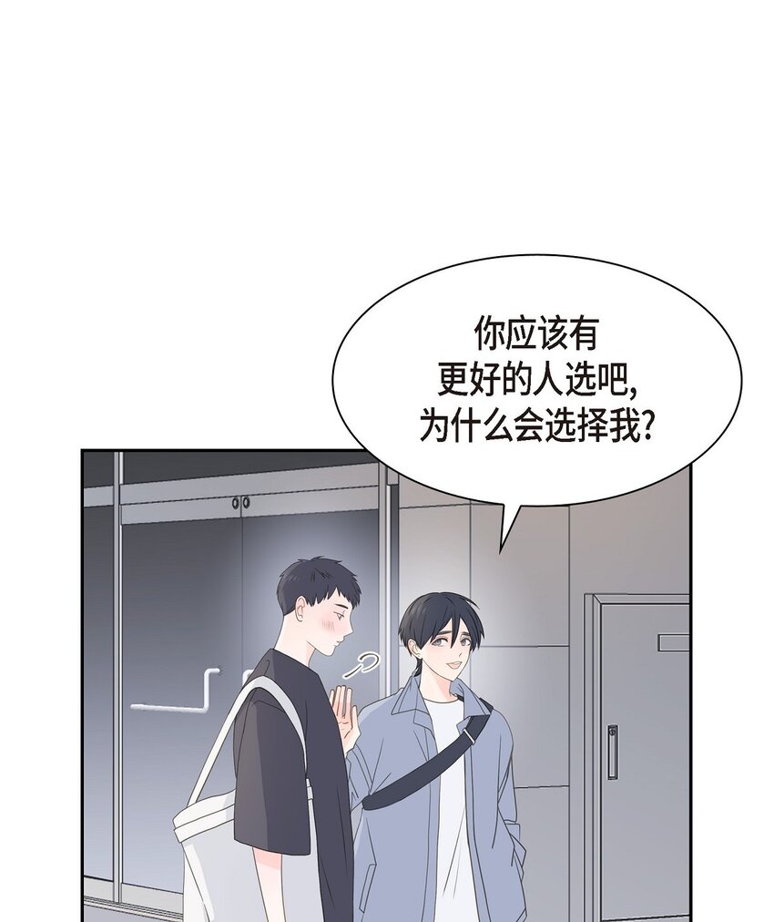 沙城 - 44 你怎么这么无聊？(1/2) - 4