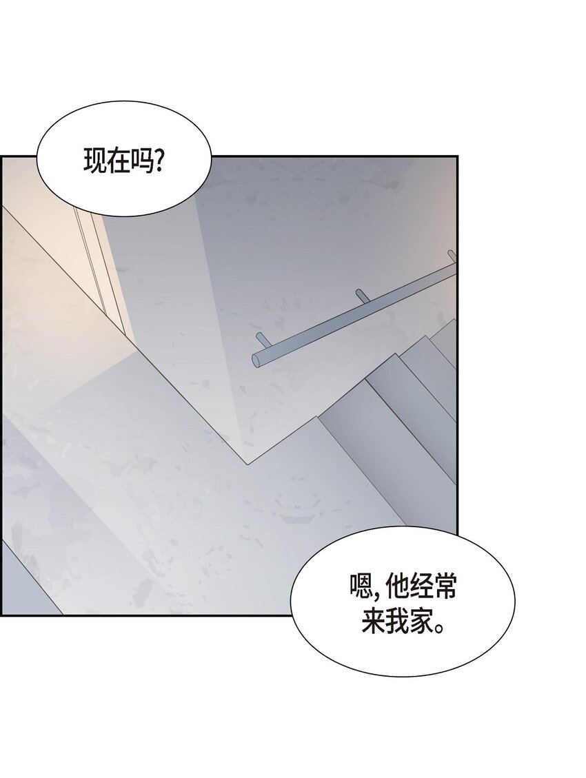 沙城 - 44 你怎么这么无聊？(1/2) - 1