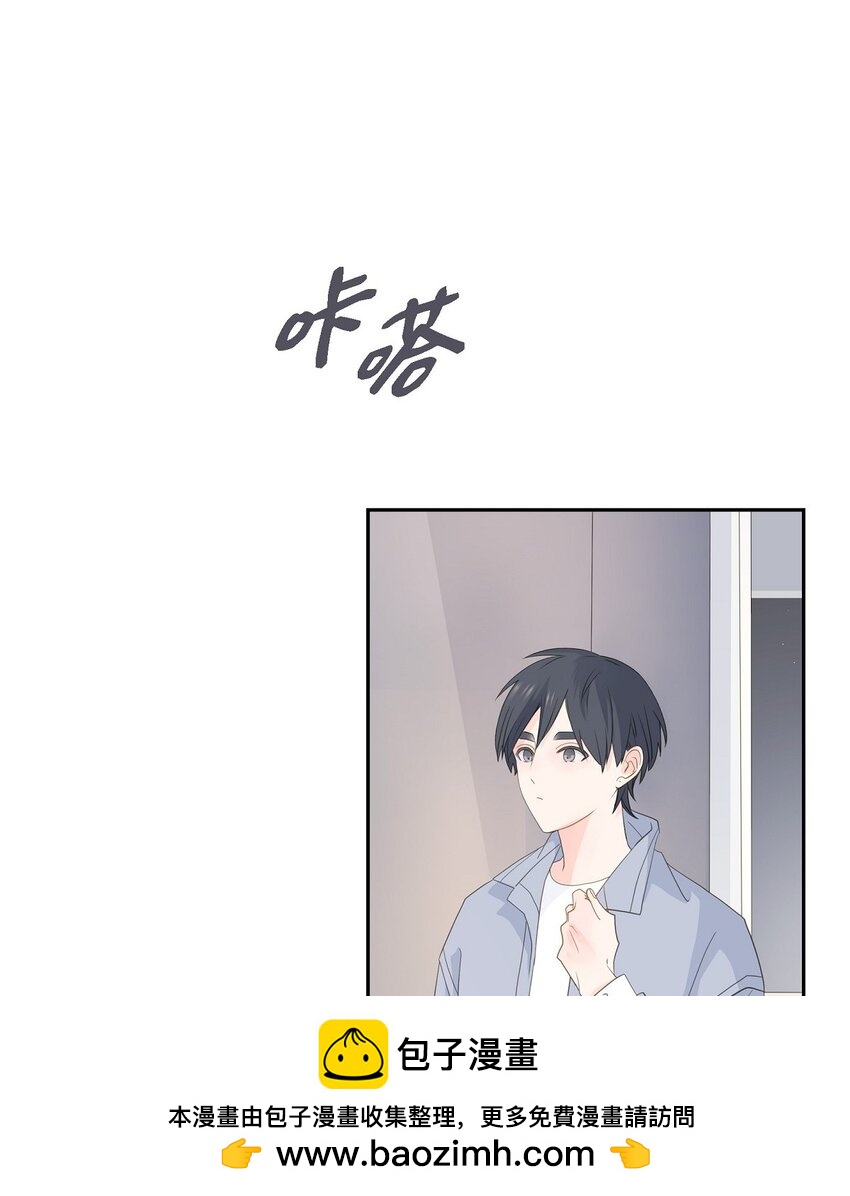 沙城 - 44 你怎么这么无聊？(1/2) - 2