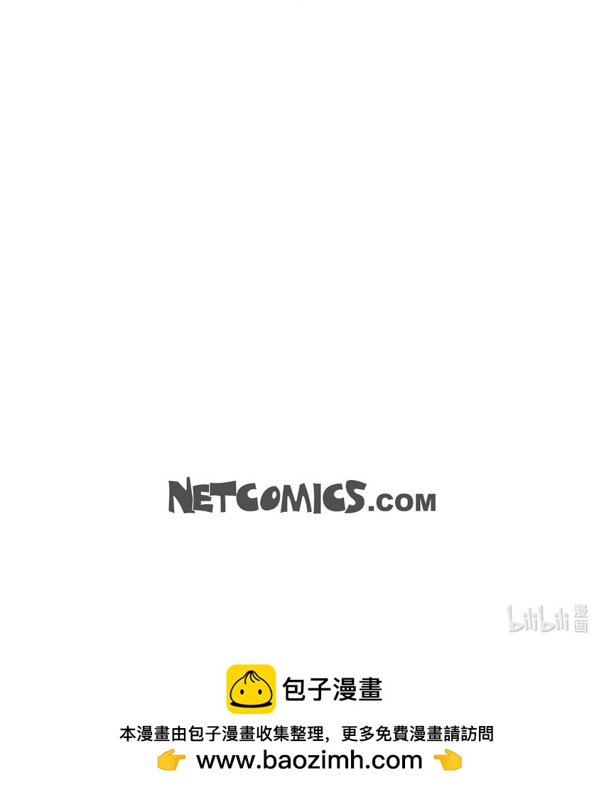 沙城 - 44 你怎么这么无聊？(2/2) - 2