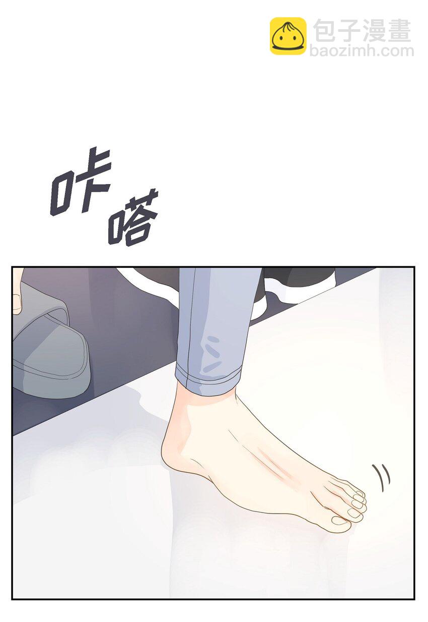 沙城 - 46 你这么做很无聊(1/2) - 6