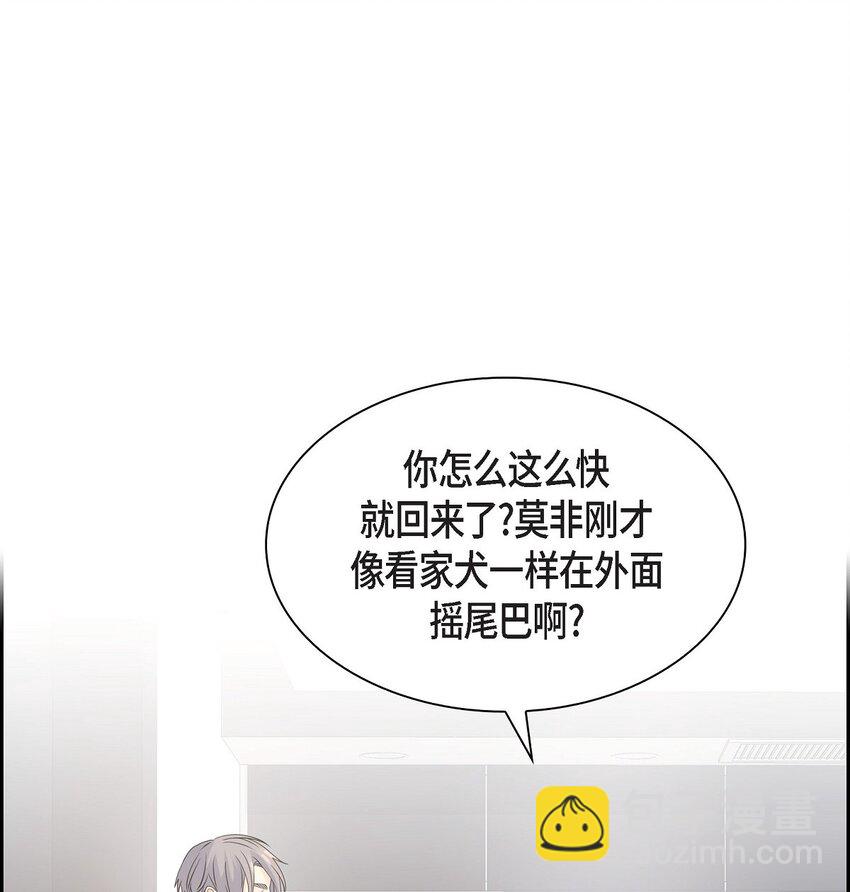 沙城 - 46 你这么做很无聊(1/2) - 7