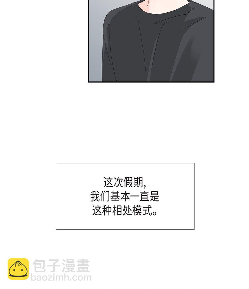 沙城 - 46 你这么做很无聊(1/2) - 6