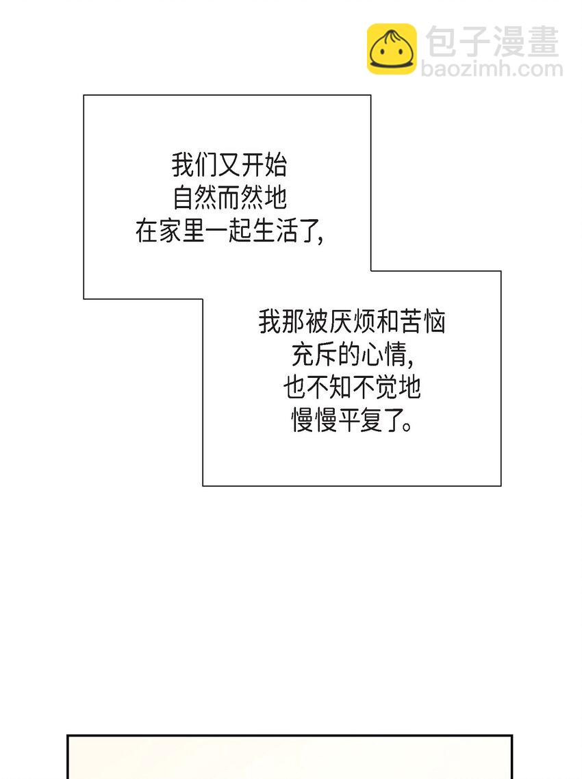 沙城 - 46 你这么做很无聊(1/2) - 7