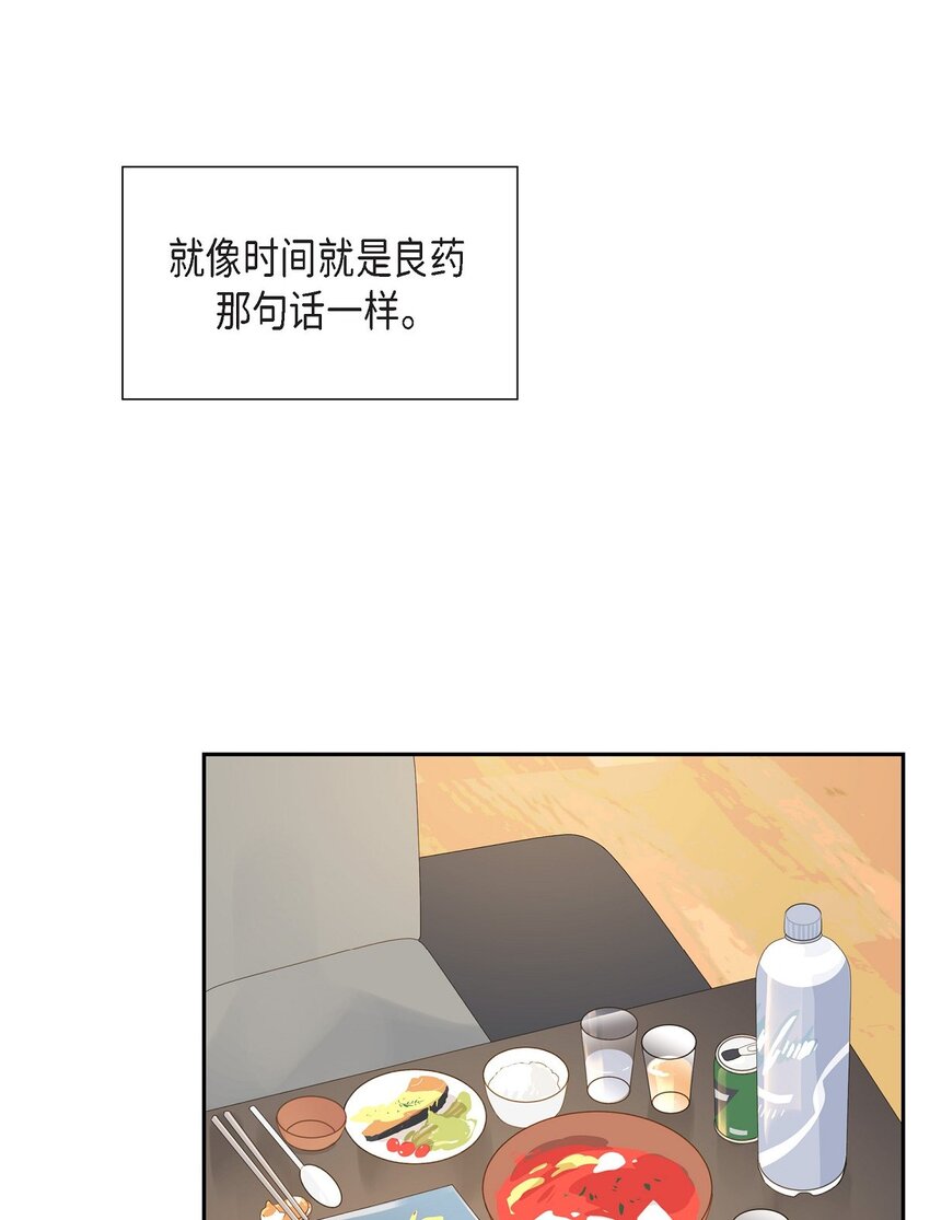 沙城 - 46 你这么做很无聊(1/2) - 1