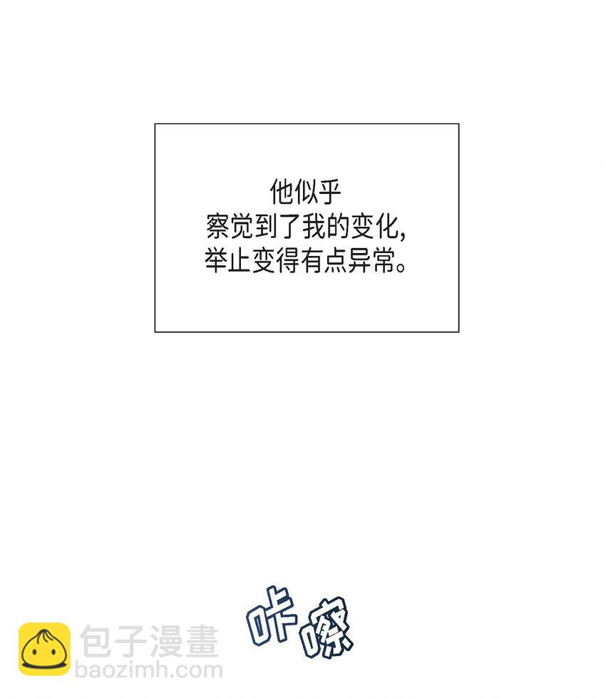 沙城 - 46 你这么做很无聊(1/2) - 4