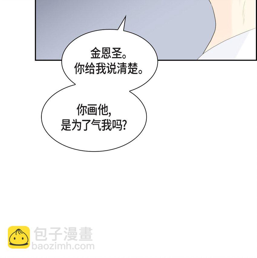 沙城 - 46 你这么做很无聊(2/2) - 5