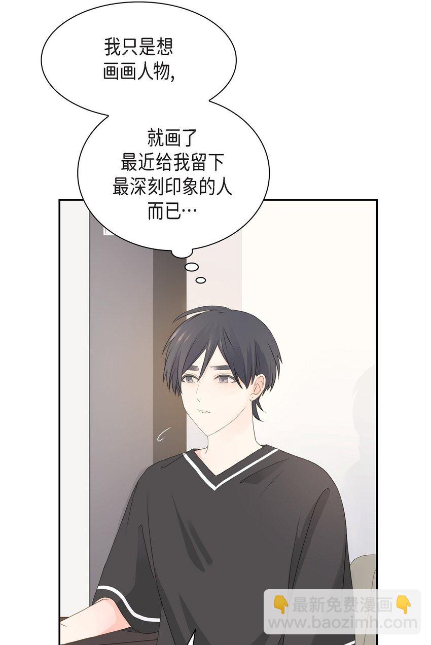 沙城 - 46 你这么做很无聊(2/2) - 6