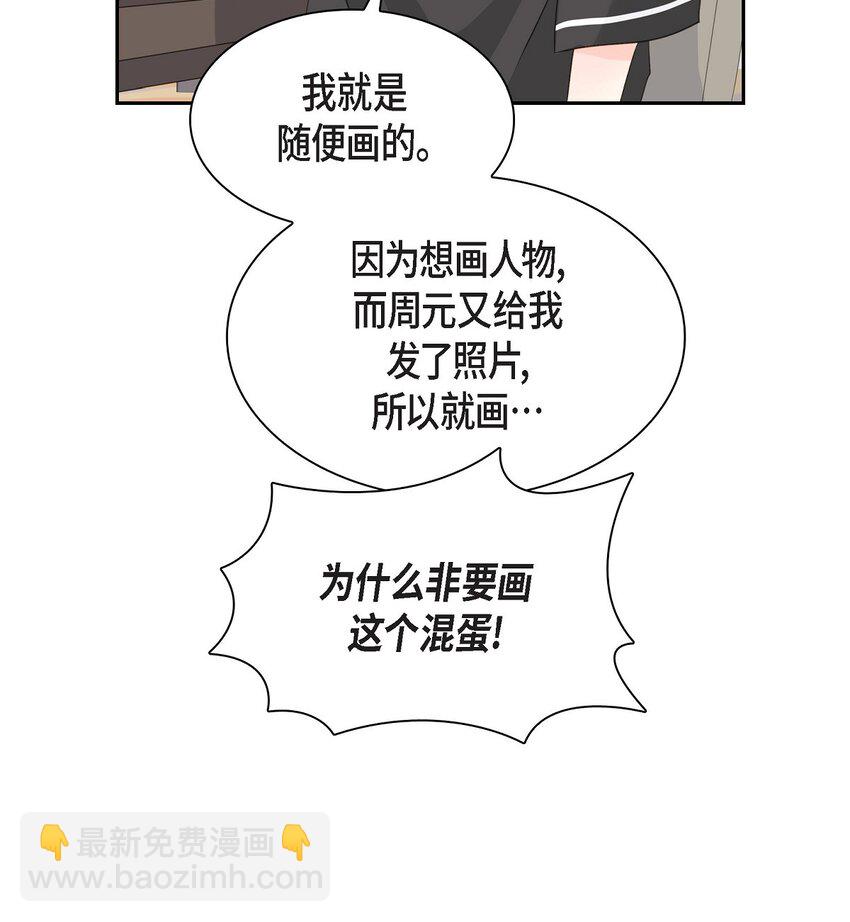 沙城 - 46 你这么做很无聊(2/2) - 1