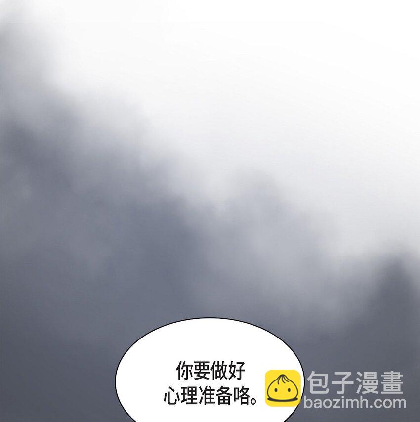 沙城 - 46 你这么做很无聊(2/2) - 6
