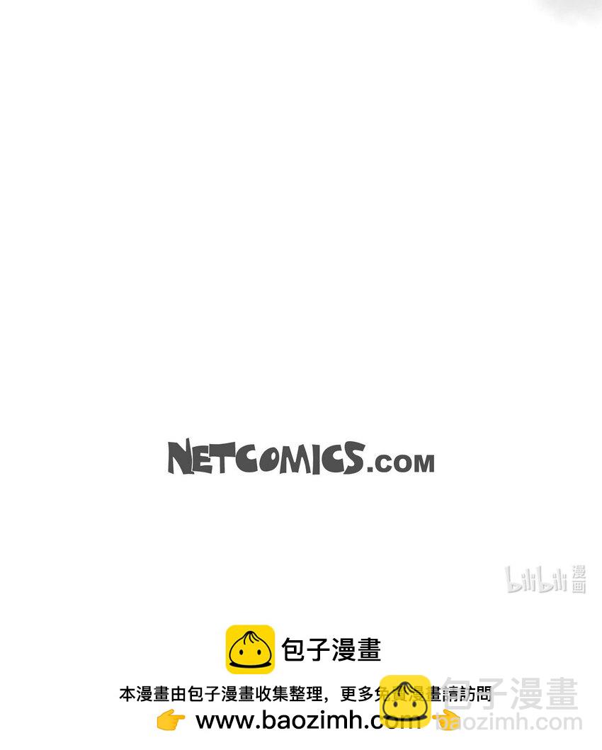 沙城 - 46 你这么做很无聊(2/2) - 2