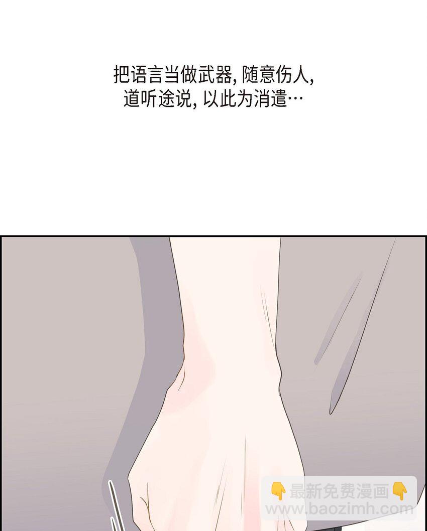 沙城 - 48 我现在只有你了(1/2) - 4