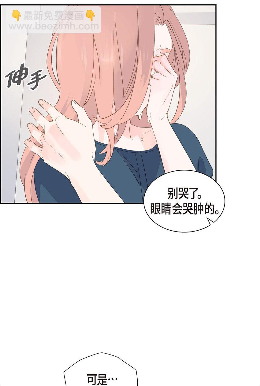 沙城 - 48 我现在只有你了(1/2) - 6