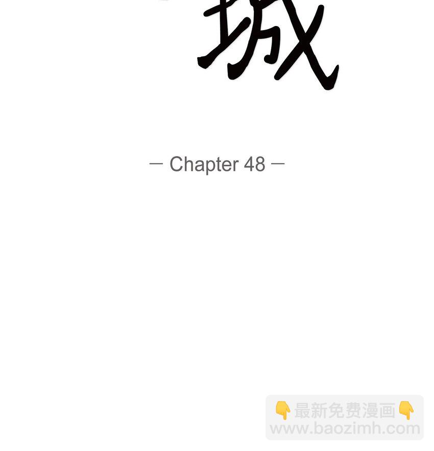 沙城 - 48 我现在只有你了(1/2) - 1