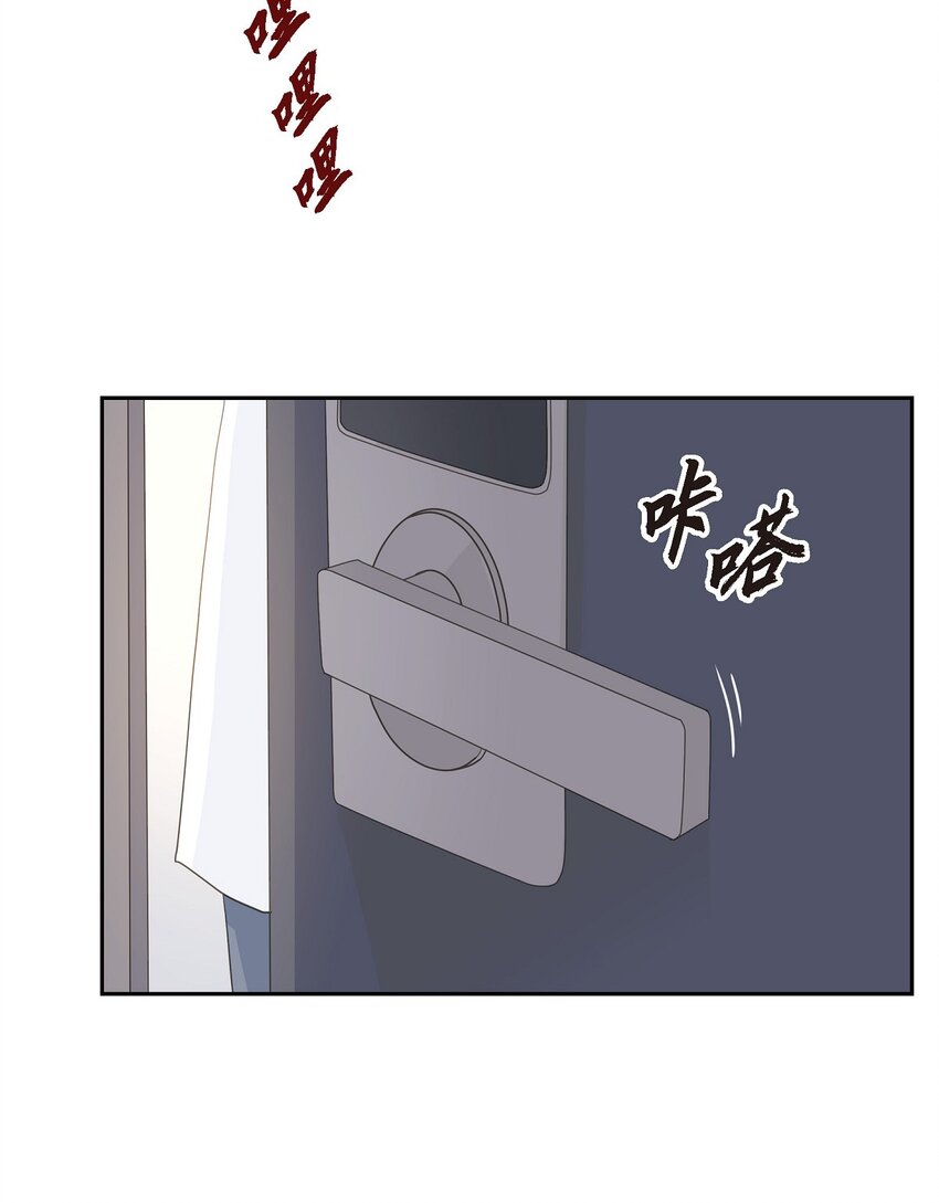 沙城 - 48 我现在只有你了(1/2) - 5
