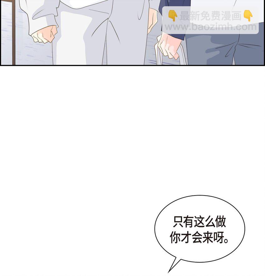 沙城 - 48 我现在只有你了(1/2) - 6