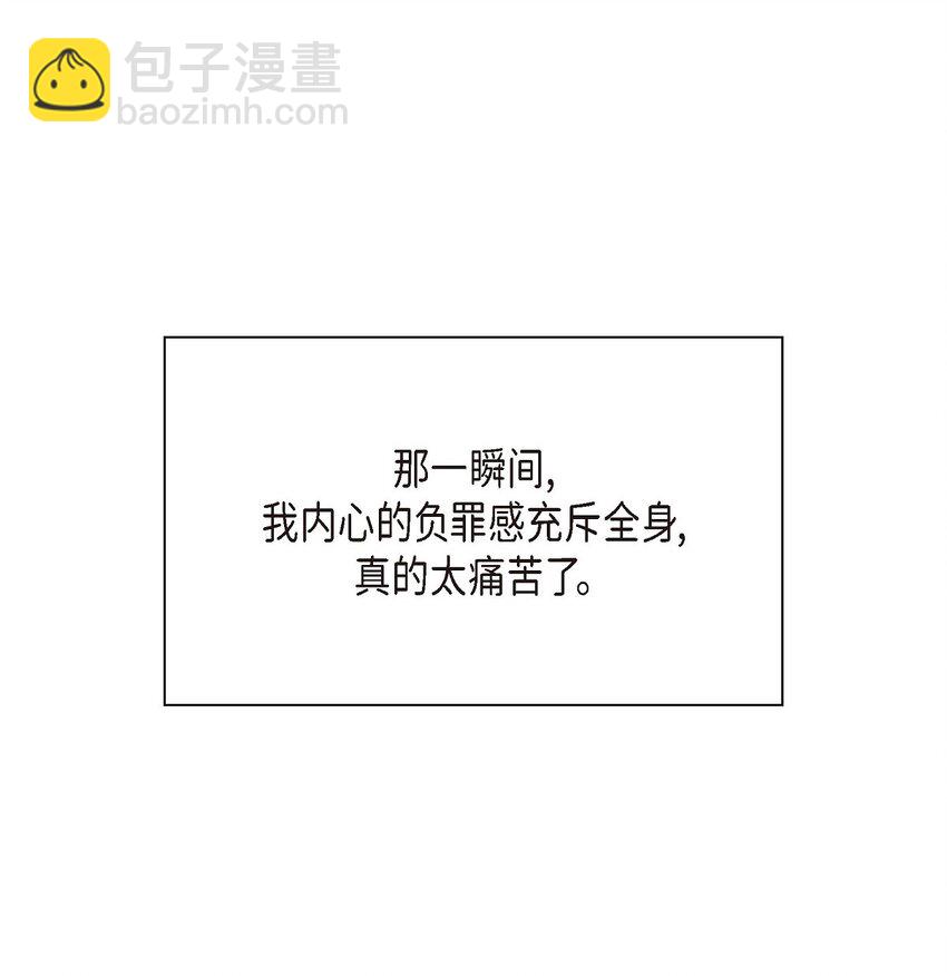 沙城 - 48 我现在只有你了(1/2) - 1