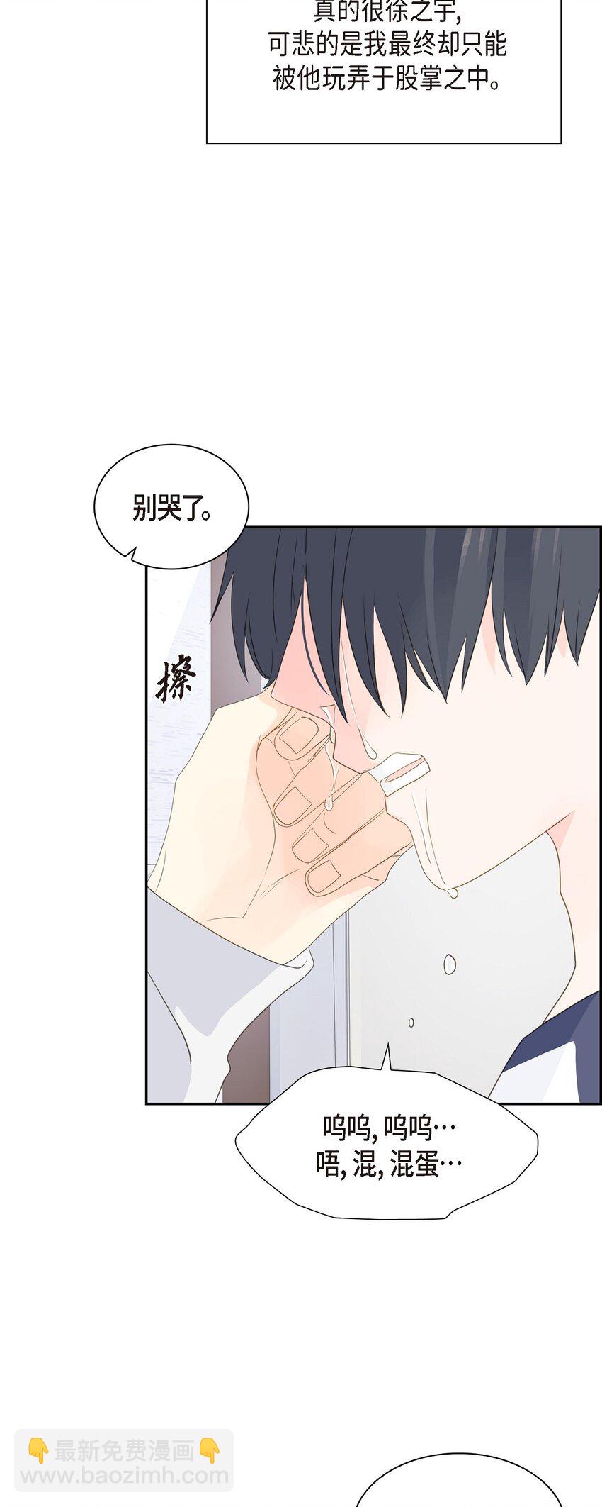 沙城 - 48 我现在只有你了(1/2) - 4
