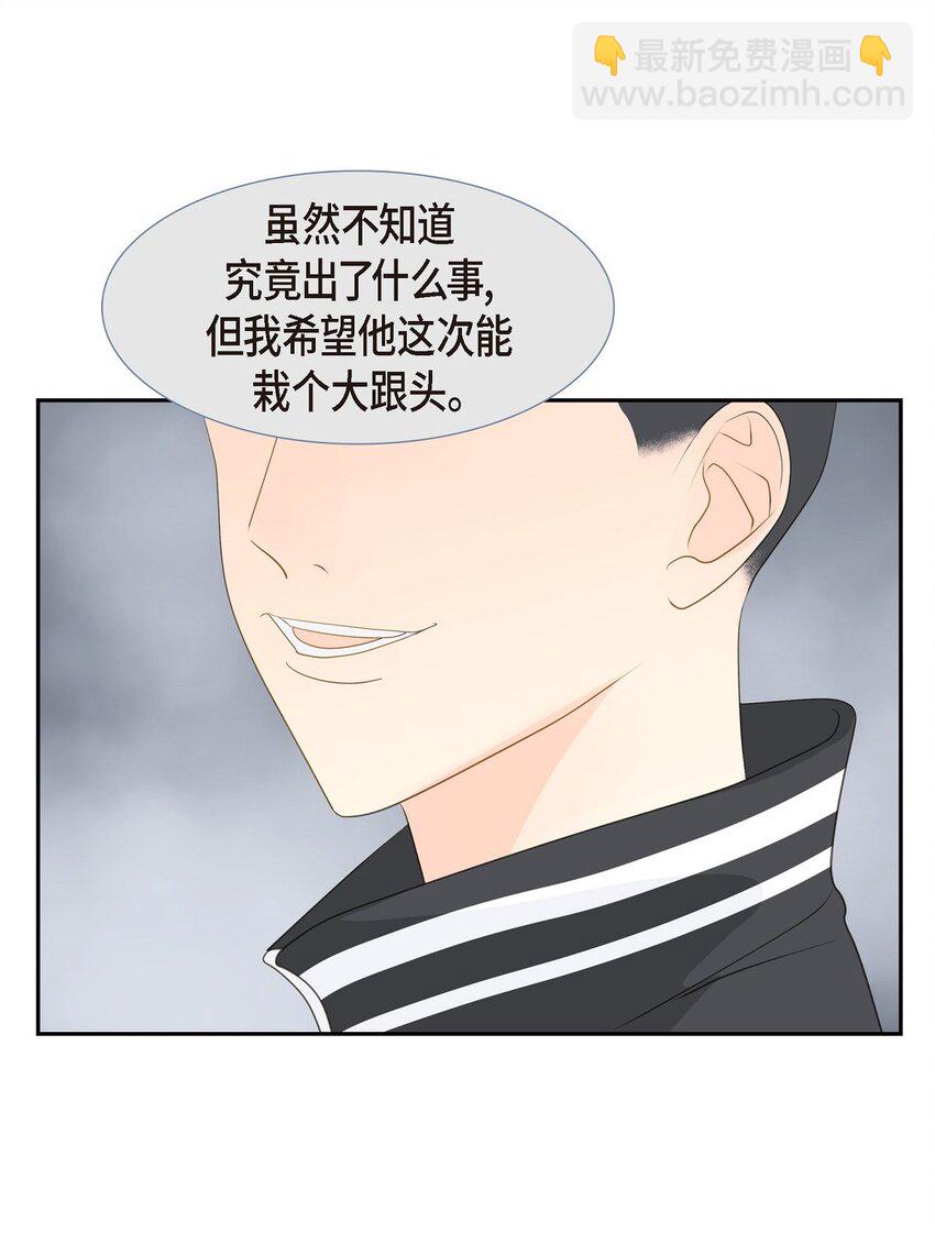 沙城 - 48 我现在只有你了(1/2) - 3