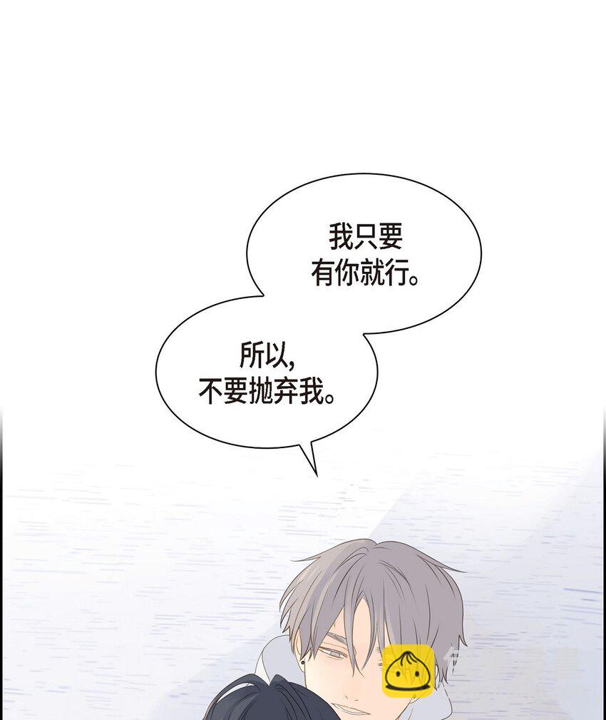 沙城 - 48 我现在只有你了(1/2) - 5