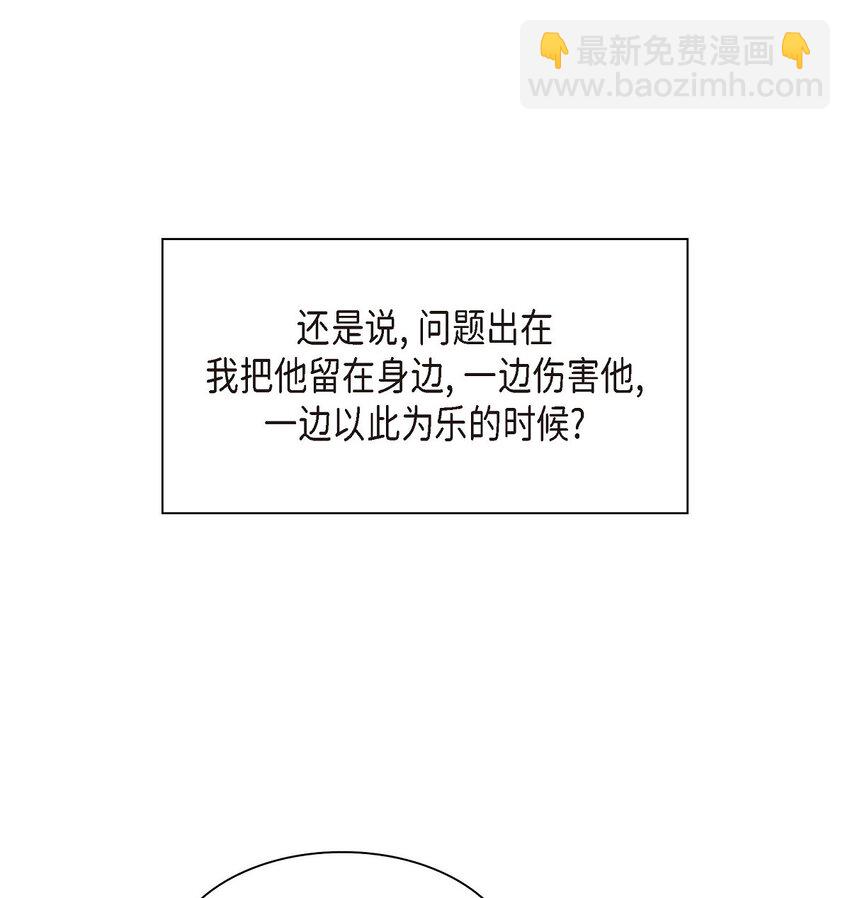 沙城 - 48 我现在只有你了(2/2) - 6
