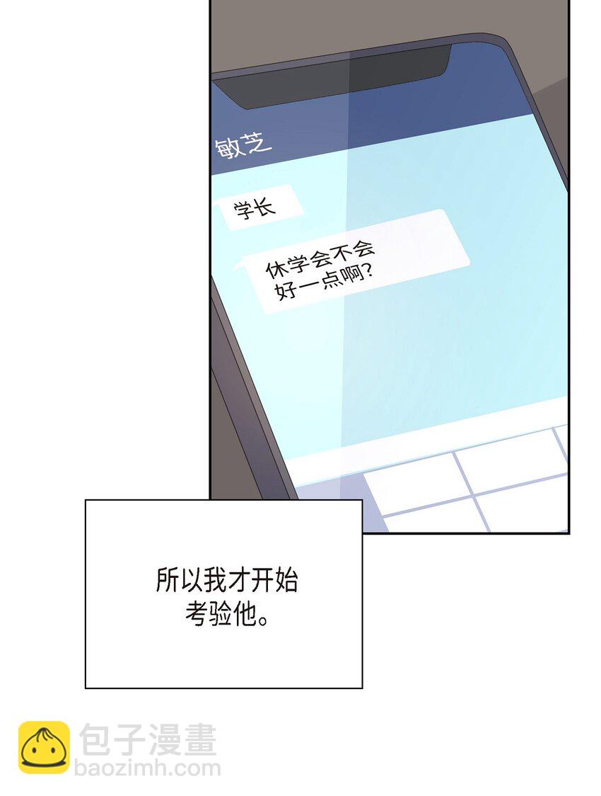 沙城 - 48 我现在只有你了(2/2) - 6