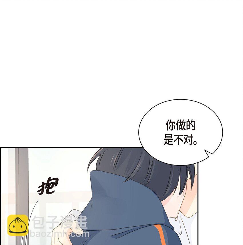 沙城 - 48 我现在只有你了(2/2) - 6