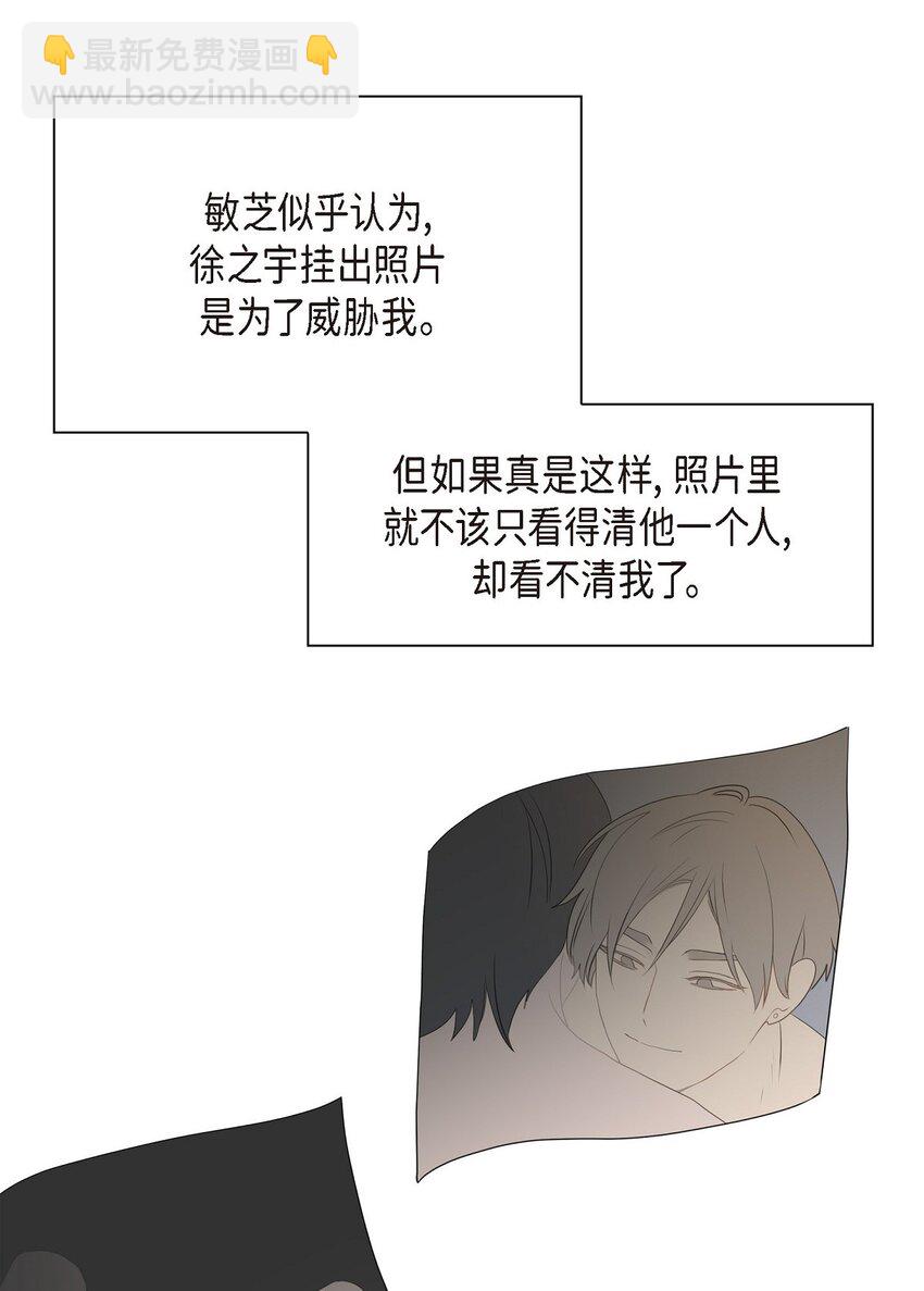 沙城 - 48 我现在只有你了(1/2) - 8